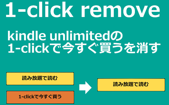 1 click remove from Chrome web store to be run with OffiDocs Chromium online 1 click remove from Chrome web store to be run with OffiDocs Chromium online