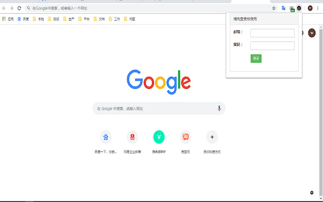 Account Tools from Chrome web store to be run with OffiDocs Chromium online Account Tools from Chrome web store to be run with OffiDocs Chromium online
