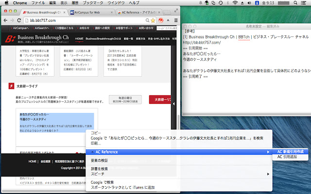 AC Reference from Chrome web store to be run with OffiDocs Chromium online AC Reference from Chrome web store to be run with OffiDocs Chromium online