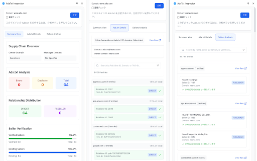 AdsTxt Inspector from Chrome web store to be run with OffiDocs Chromium online AdsTxt Inspector from Chrome web store to be run with OffiDocs Chromium online