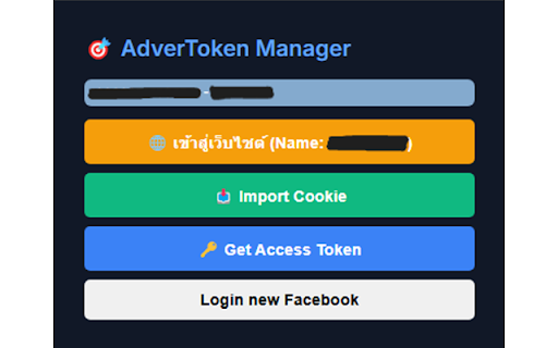 Adverplanning from Chrome web store to be run with OffiDocs Chromium online Adverplanning from Chrome web store to be run with OffiDocs Chromium online