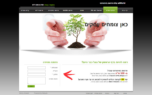 adWorld from Chrome web store to be run with OffiDocs Chromium online adWorld from Chrome web store to be run with OffiDocs Chromium online