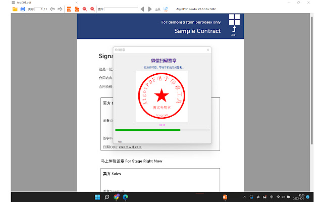 AigotPDF 电子印章 from Chrome web store to be run with OffiDocs Chromium online AigotPDF 电子印章 from Chrome web store to be run with OffiDocs Chromium online