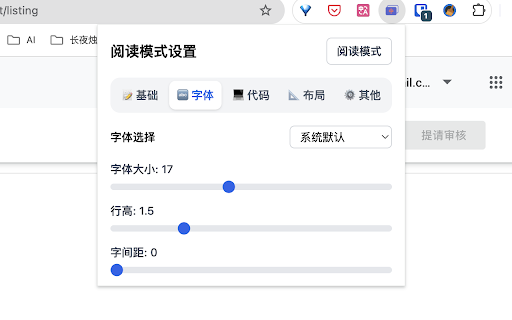 AI Reading Extension from Chrome web store to be run with OffiDocs Chromium online AI Reading Extension from Chrome web store to be run with OffiDocs Chromium online