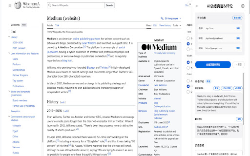 AI Summary and Comment Generator from Chrome web store to be run with OffiDocs Chromium online AI Summary and Comment Generator from Chrome web store to be run with OffiDocs Chromium online