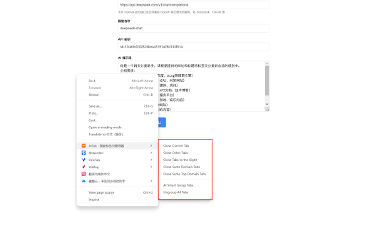 AiTab 智能标签页管理器 from Chrome web store to be run with OffiDocs Chromium online AiTab 智能标签页管理器 from Chrome web store to be run with OffiDocs Chromium online