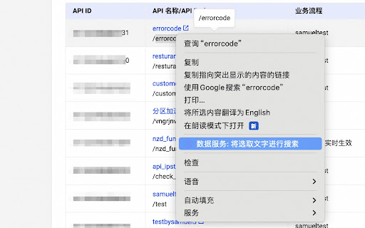 Alibaba Cloud Data Service Search from Chrome web store to be run with OffiDocs Chromium online Alibaba Cloud Data Service Search from Chrome web store to be run with OffiDocs Chromium online