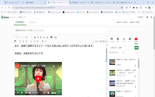 Amebaリピートプラグイン from Chrome web store to be run with OffiDocs Chromium online Amebaリピートプラグイン from Chrome web store to be run with OffiDocs Chromium online