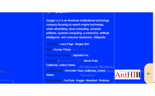 AntHIll from Chrome web store to be run with OffiDocs Chromium online AntHIll from Chrome web store to be run with OffiDocs Chromium online