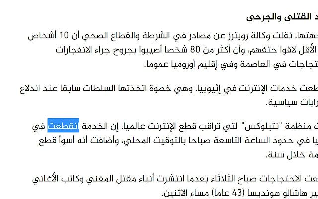 Aratools Arabic English Dictionary from Chrome web store to be run with OffiDocs Chromium online Aratools Arabic English Dictionary from Chrome web store to be run with OffiDocs Chromium online
