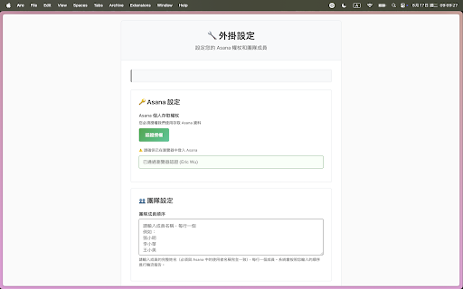 Asana from Chrome web store to be run with OffiDocs Chromium online Asana from Chrome web store to be run with OffiDocs Chromium online