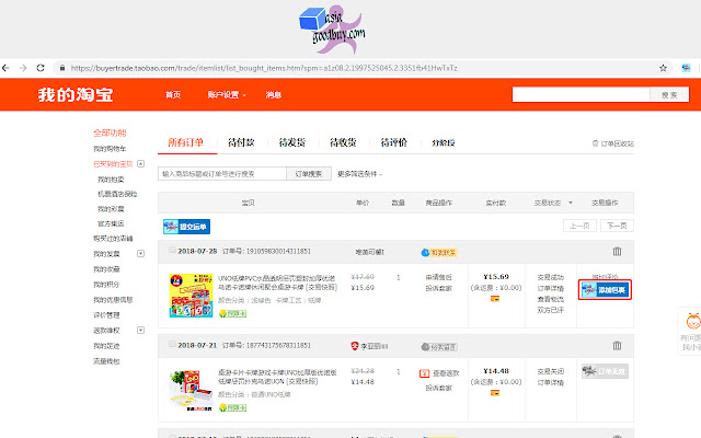 Asiagoodbuy from Chrome web store to be run with OffiDocs Chromium online Asiagoodbuy from Chrome web store to be run with OffiDocs Chromium online