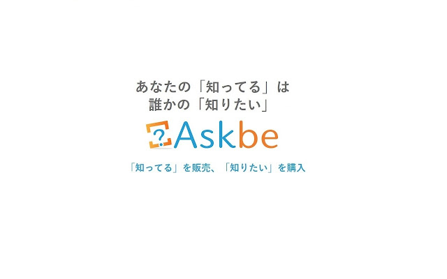 Askbe.net from Chrome web store to be run with OffiDocs Chromium online Askbe.net from Chrome web store to be run with OffiDocs Chromium online