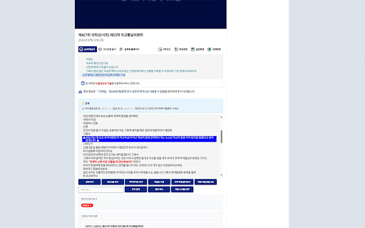 Assembly Webcast Subtitle Saver from Chrome web store to be run with OffiDocs Chromium online Assembly Webcast Subtitle Saver from Chrome web store to be run with OffiDocs Chromium online