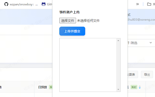 Asset Submit from Chrome web store to be run with OffiDocs Chromium online Asset Submit from Chrome web store to be run with OffiDocs Chromium online