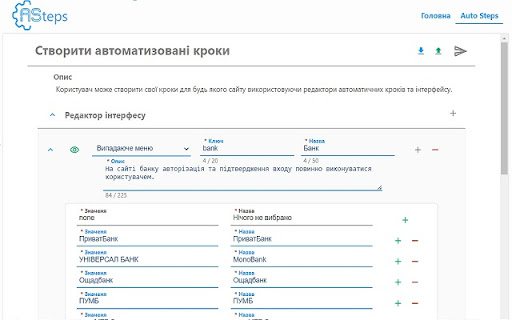 ASteps from Chrome web store to be run with OffiDocs Chromium online ASteps from Chrome web store to be run with OffiDocs Chromium online