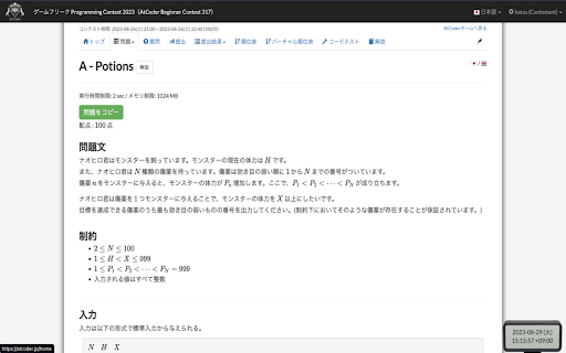 AtCoder Copy Button from Chrome web store to be run with OffiDocs Chromium online AtCoder Copy Button from Chrome web store to be run with OffiDocs Chromium online