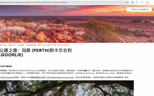 Autobots闪存助手 from Chrome web store to be run with OffiDocs Chromium online Autobots闪存助手 from Chrome web store to be run with OffiDocs Chromium online