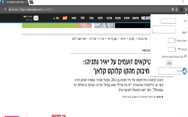 AutoComment from Chrome web store to be run with OffiDocs Chromium online AutoComment from Chrome web store to be run with OffiDocs Chromium online