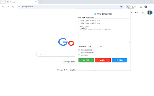 Auto URL Visitor from Chrome web store to be run with OffiDocs Chromium online Auto URL Visitor from Chrome web store to be run with OffiDocs Chromium online