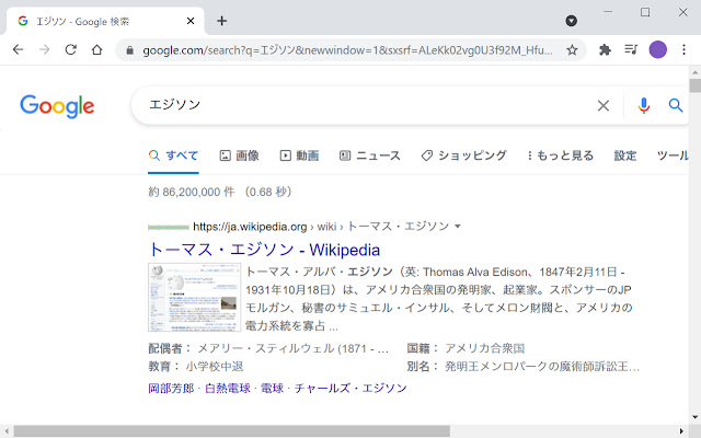Auto zoom out from Chrome web store to be run with OffiDocs Chromium online Auto zoom out from Chrome web store to be run with OffiDocs Chromium online