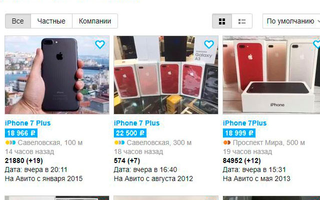 Avito AviSpy from Chrome web store to be run with OffiDocs Chromium online Avito AviSpy from Chrome web store to be run with OffiDocs Chromium online