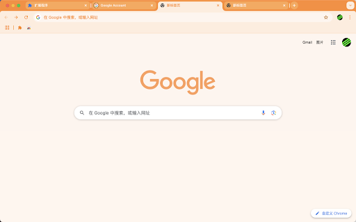 AY chrome theme orange festival 0051 from Chrome web store to be run with OffiDocs Chromium online AY chrome theme orange festival 0051 from Chrome web store to be run with OffiDocs Chromium online