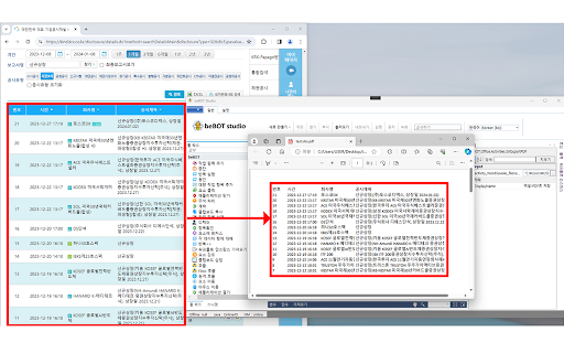 beBOT extension from Chrome web store to be run with OffiDocs Chromium online beBOT extension from Chrome web store to be run with OffiDocs Chromium online