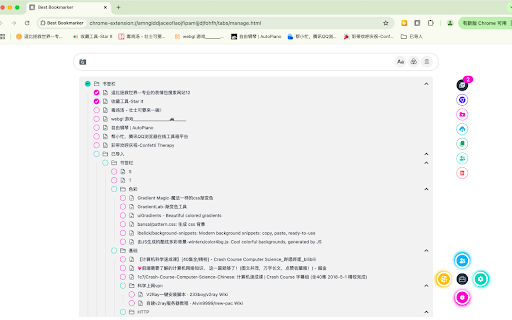 Best Bookmarker from Chrome web store to be run with OffiDocs Chromium online Best Bookmarker from Chrome web store to be run with OffiDocs Chromium online