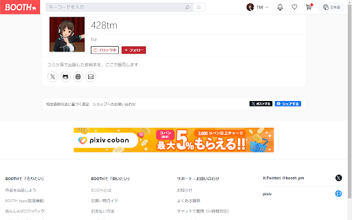Better Booth from Chrome web store to be run with OffiDocs Chromium online Better Booth from Chrome web store to be run with OffiDocs Chromium online
