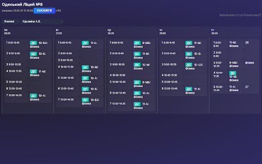 BetterRozklad from Chrome web store to be run with OffiDocs Chromium online BetterRozklad from Chrome web store to be run with OffiDocs Chromium online
