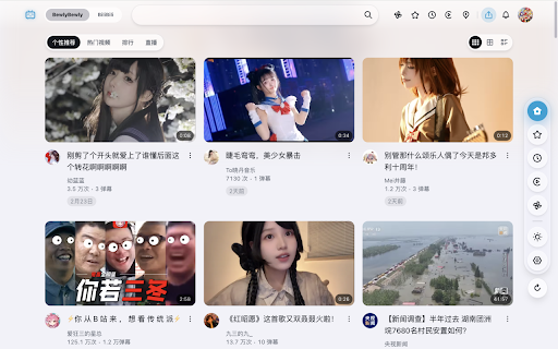 BewlyCat from Chrome web store to be run with OffiDocs Chromium online BewlyCat from Chrome web store to be run with OffiDocs Chromium online
