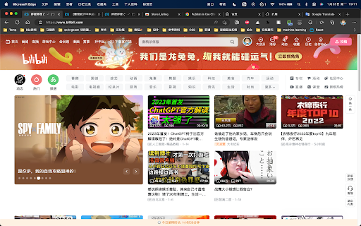 bilibili time manager from Chrome web store to be run with OffiDocs Chromium online bilibili time manager from Chrome web store to be run with OffiDocs Chromium online