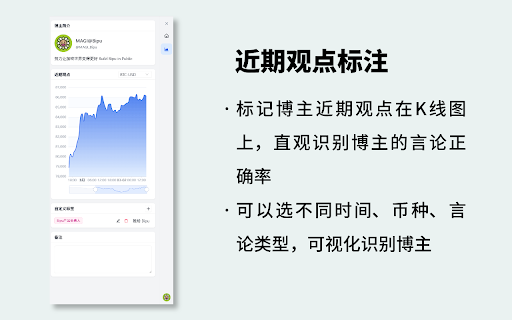币扑Bipu:加密货币有效信息聚合 from Chrome web store to be run with OffiDocs Chromium online 币扑Bipu:加密货币有效信息聚合 from Chrome web store to be run with OffiDocs Chromium online