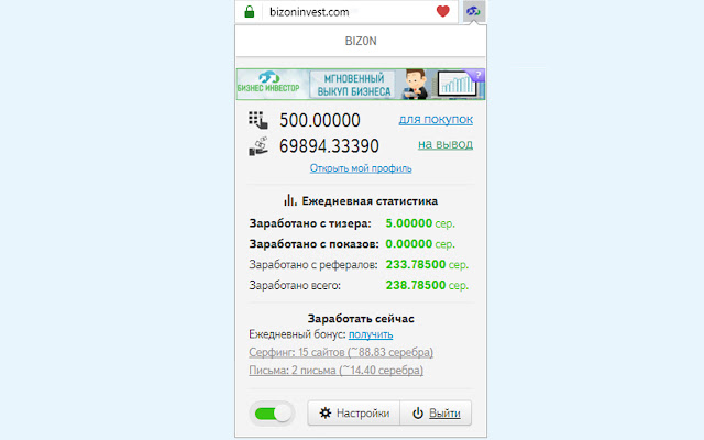 BIZONINVEST.COM from Chrome web store to be run with OffiDocs Chromium online BIZONINVEST.COM from Chrome web store to be run with OffiDocs Chromium online