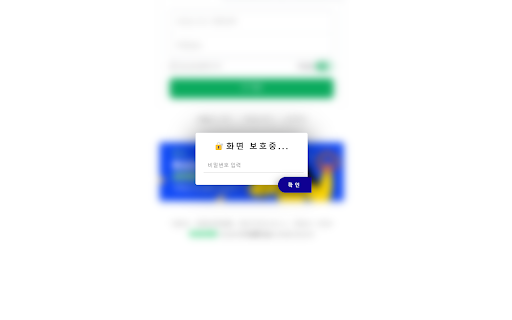 BlurScreen from Chrome web store to be run with OffiDocs Chromium online BlurScreen from Chrome web store to be run with OffiDocs Chromium online