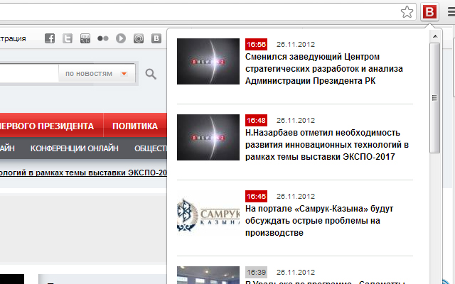 BNews.kz from Chrome web store to be run with OffiDocs Chromium online BNews.kz from Chrome web store to be run with OffiDocs Chromium online