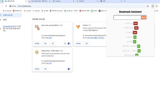 book_mark_assistant from Chrome web store to be run with OffiDocs Chromium online book_mark_assistant from Chrome web store to be run with OffiDocs Chromium online