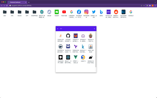 Bookmark Dashboard from Chrome web store to be run with OffiDocs Chromium online Bookmark Dashboard from Chrome web store to be run with OffiDocs Chromium online