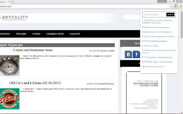 Brutality from Chrome web store to be run with OffiDocs Chromium online Brutality from Chrome web store to be run with OffiDocs Chromium online