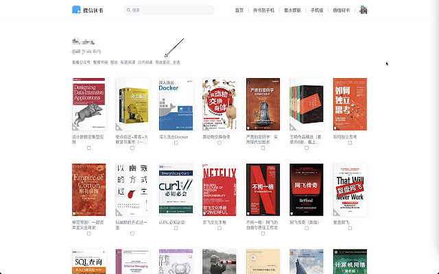 微信读书助手 by moqi from Chrome web store to be run with OffiDocs Chromium online 微信读书助手 by moqi from Chrome web store to be run with OffiDocs Chromium online