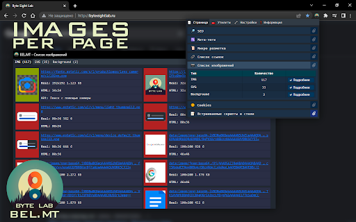 Byte Eight Lab MultiTool from Chrome web store to be run with OffiDocs Chromium online Byte Eight Lab MultiTool from Chrome web store to be run with OffiDocs Chromium online