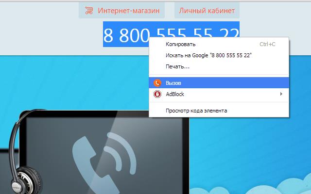 Calltime! from Chrome web store to be run with OffiDocs Chromium online Calltime! from Chrome web store to be run with OffiDocs Chromium online