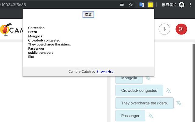 CamCatch from Chrome web store to be run with OffiDocs Chromium online CamCatch from Chrome web store to be run with OffiDocs Chromium online