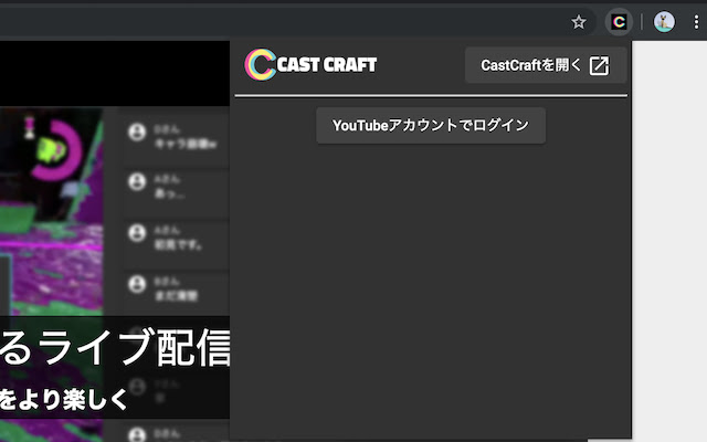 CastCraft Extension from Chrome web store to be run with OffiDocs Chromium online CastCraft Extension from Chrome web store to be run with OffiDocs Chromium online
