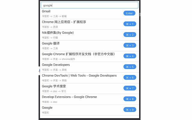 cBookmark from Chrome web store to be run with OffiDocs Chromium online cBookmark from Chrome web store to be run with OffiDocs Chromium online