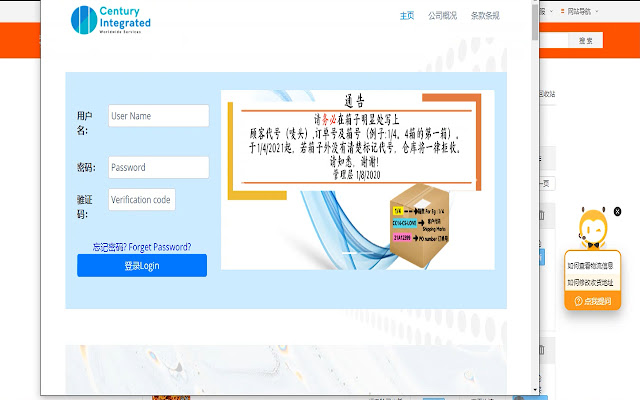 Century Integrated Online Orders Helper from Chrome web store to be run with OffiDocs Chromium online Century Integrated Online Orders Helper from Chrome web store to be run with OffiDocs Chromium online