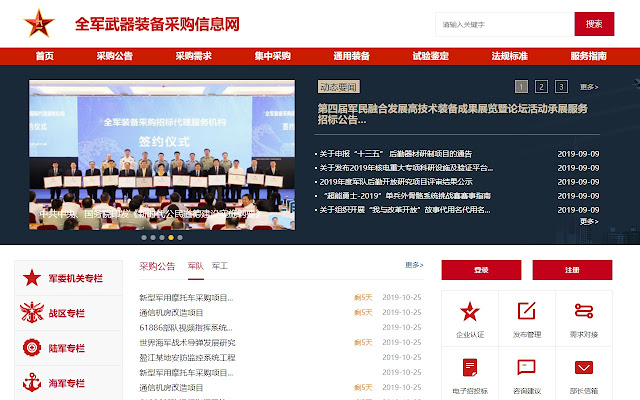 CFCA CertEnrollment.PLA Extension from Chrome web store to be run with OffiDocs Chromium online CFCA CertEnrollment.PLA Extension from Chrome web store to be run with OffiDocs Chromium online