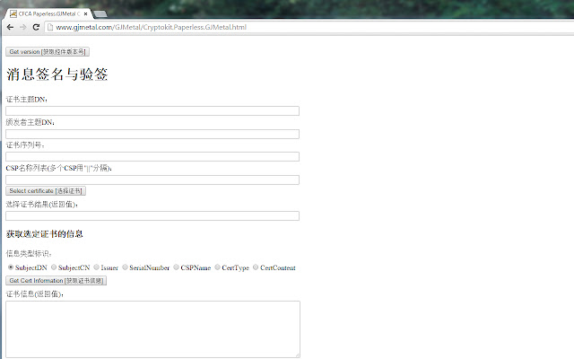 CFCA CryptoKit.Paperless.CMSTD Extension from Chrome web store to be run with OffiDocs Chromium online CFCA CryptoKit.Paperless.CMSTD Extension from Chrome web store to be run with OffiDocs Chromium online
