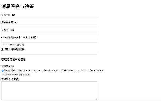 CFCA CryptoKit.Paperless.Haier Extension from Chrome web store to be run with OffiDocs Chromium online CFCA CryptoKit.Paperless.Haier Extension from Chrome web store to be run with OffiDocs Chromium online